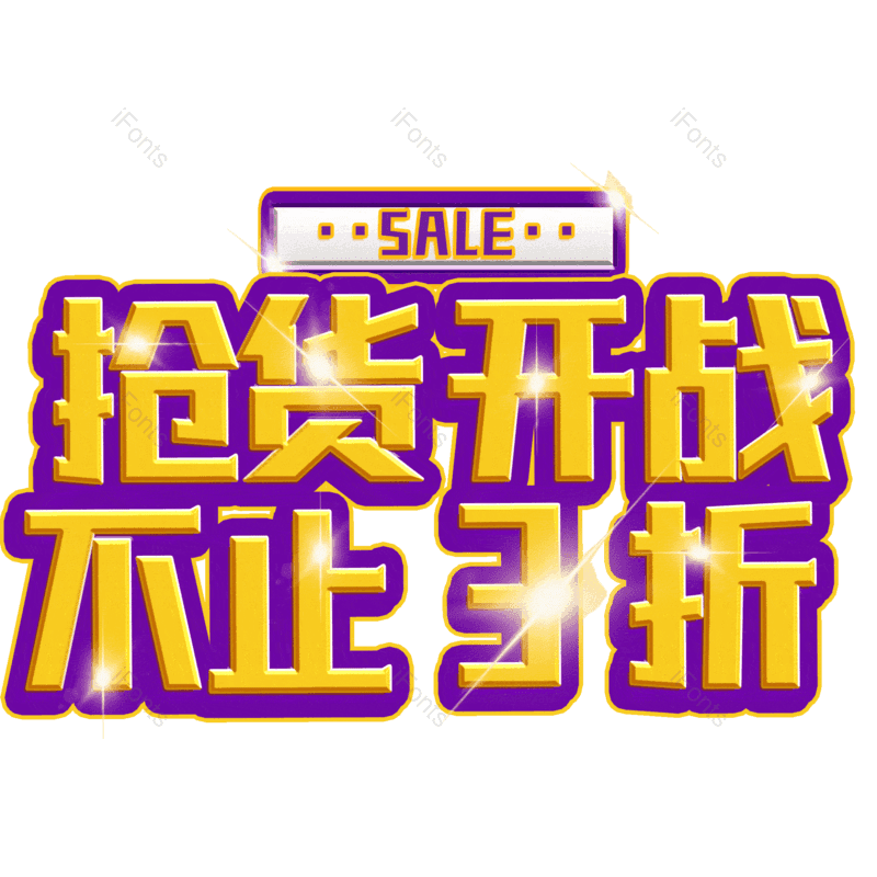 图片,元素,PNG,免抠素材