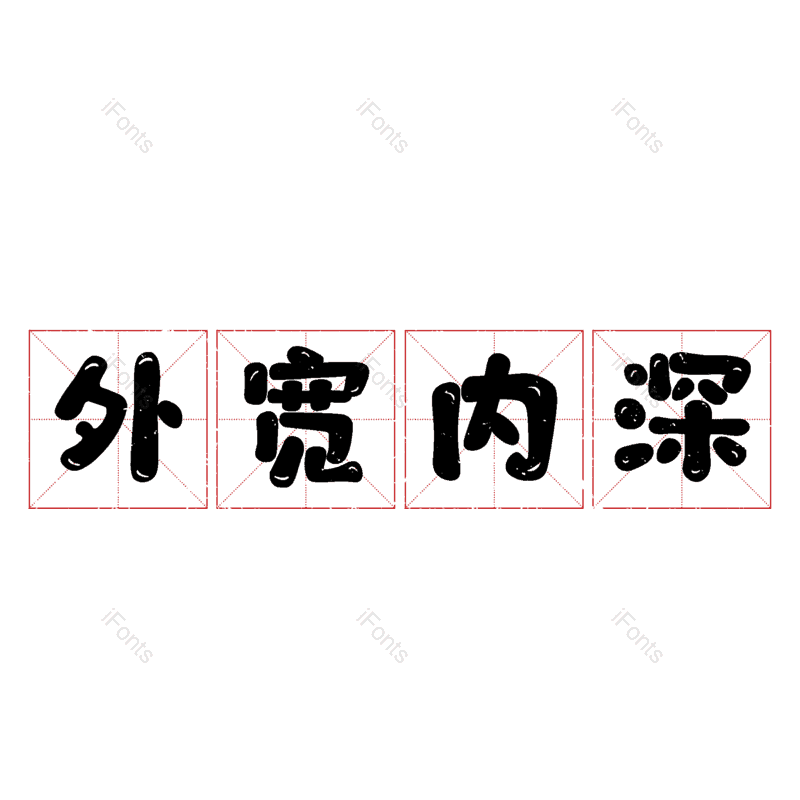 图片,元素,PNG,免抠素材