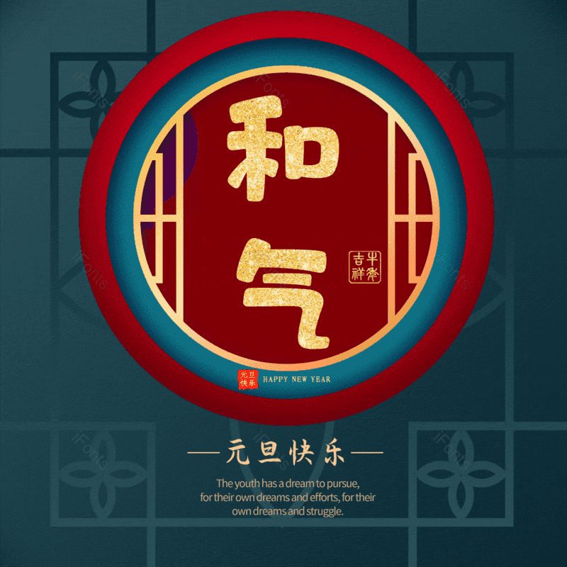 图片,元素,PNG,免抠素材