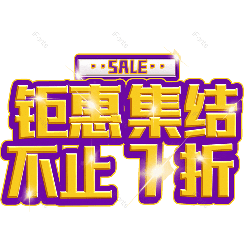 图片,元素,PNG,免抠素材