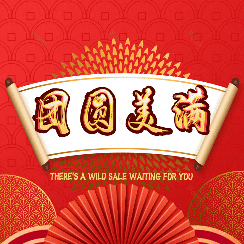 图片,元素,PNG,免抠素材