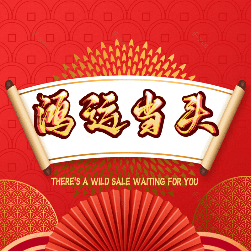 图片,元素,PNG,免抠素材