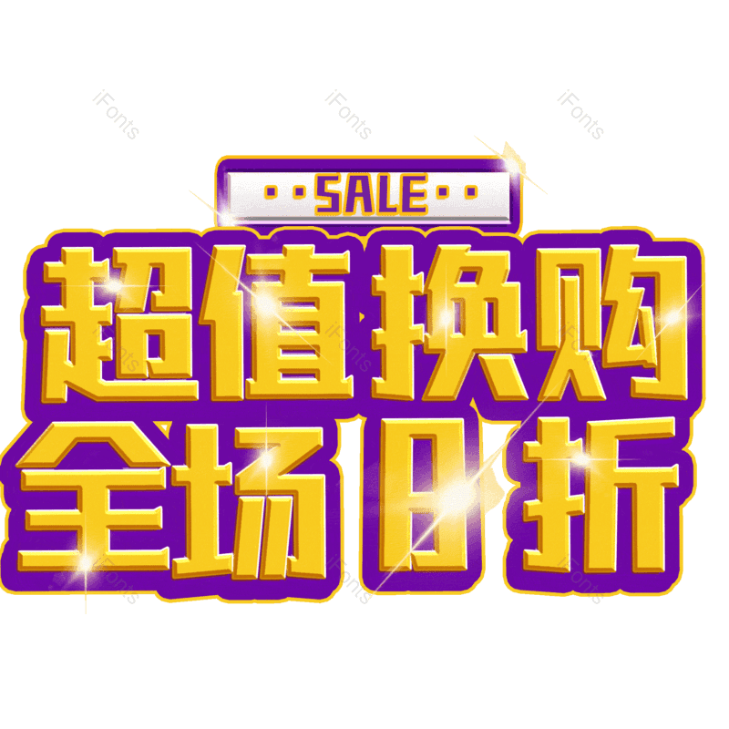 图片,元素,PNG,免抠素材