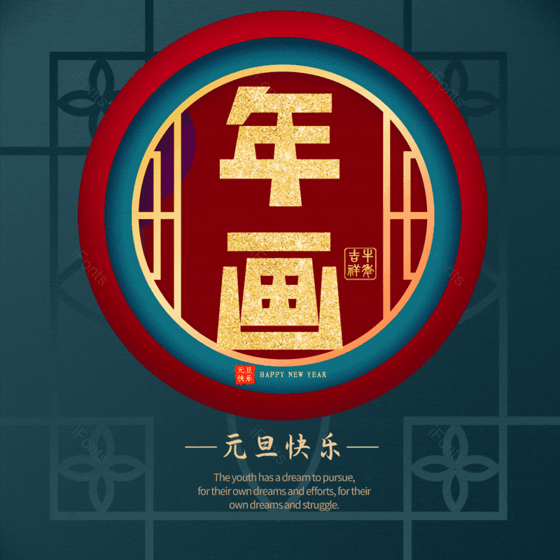 图片,元素,PNG,免抠素材