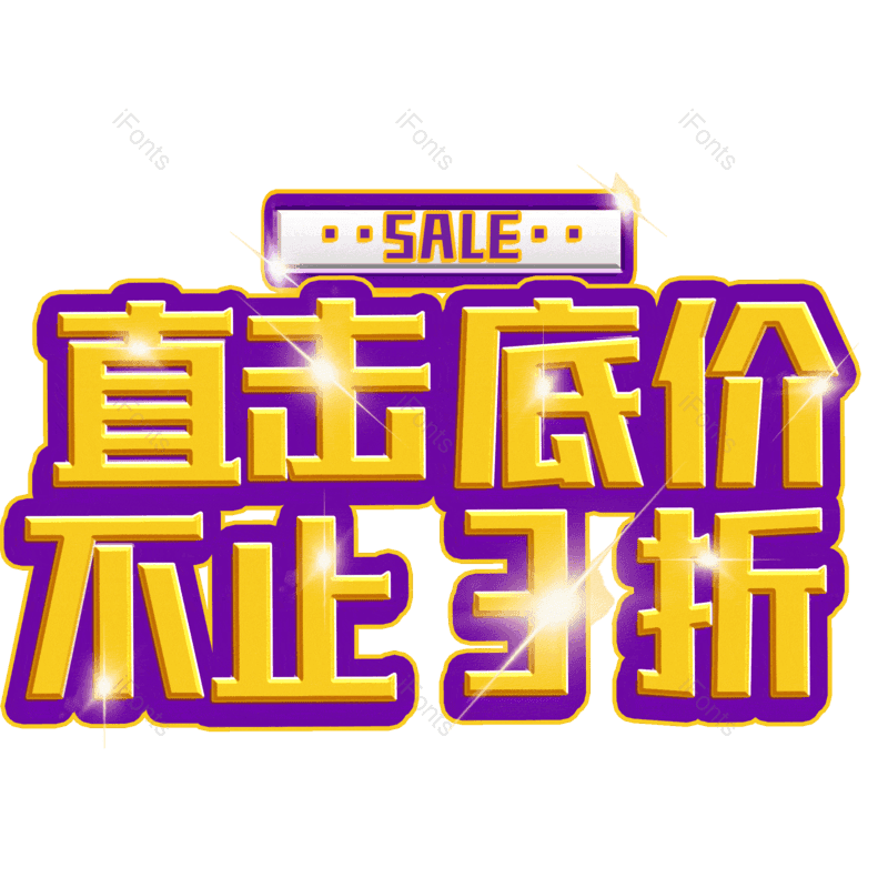 图片,元素,PNG,免抠素材