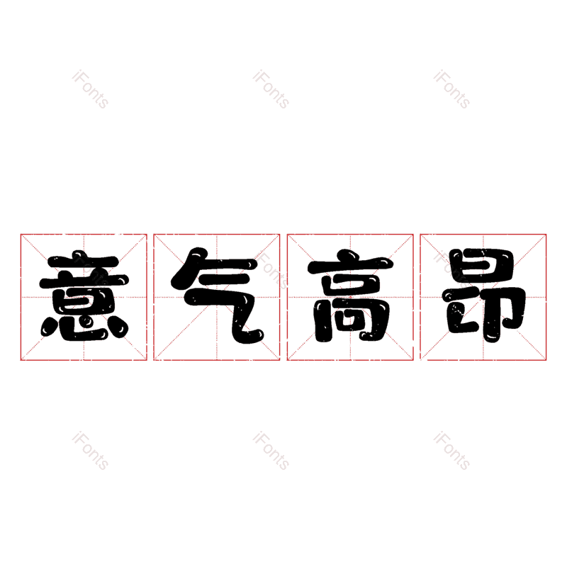 图片,元素,PNG,免抠素材