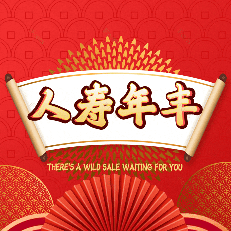 图片,元素,PNG,免抠素材