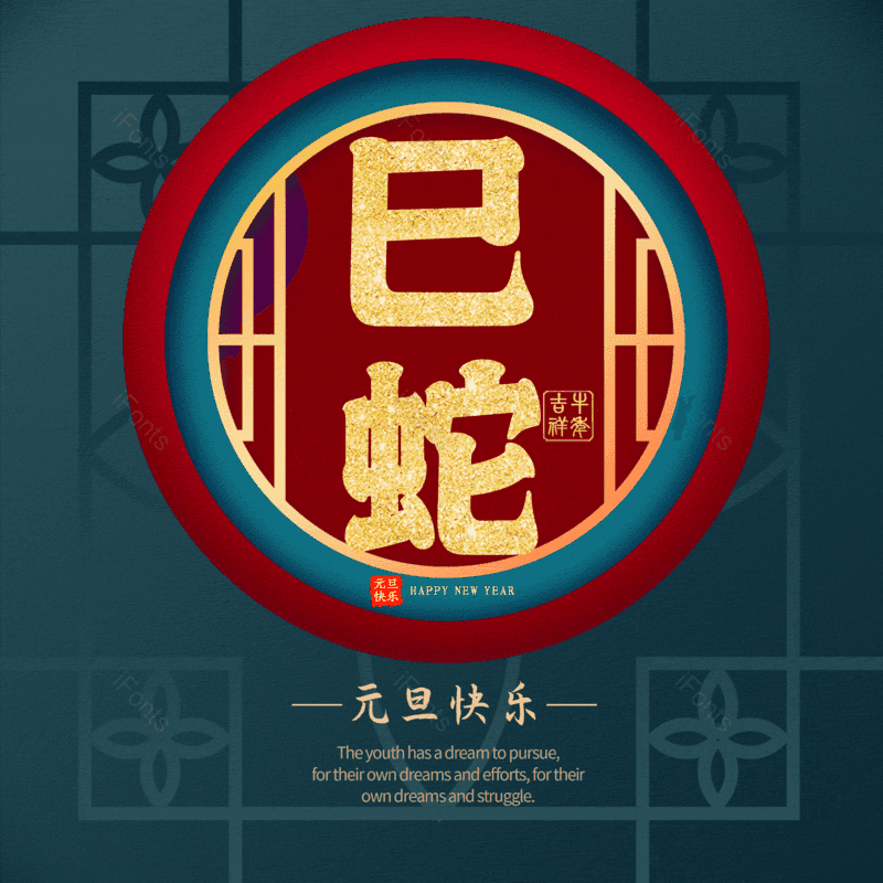 图片,元素,PNG,免抠素材