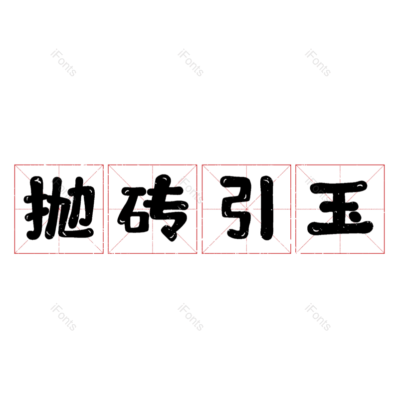图片,元素,PNG,免抠素材
