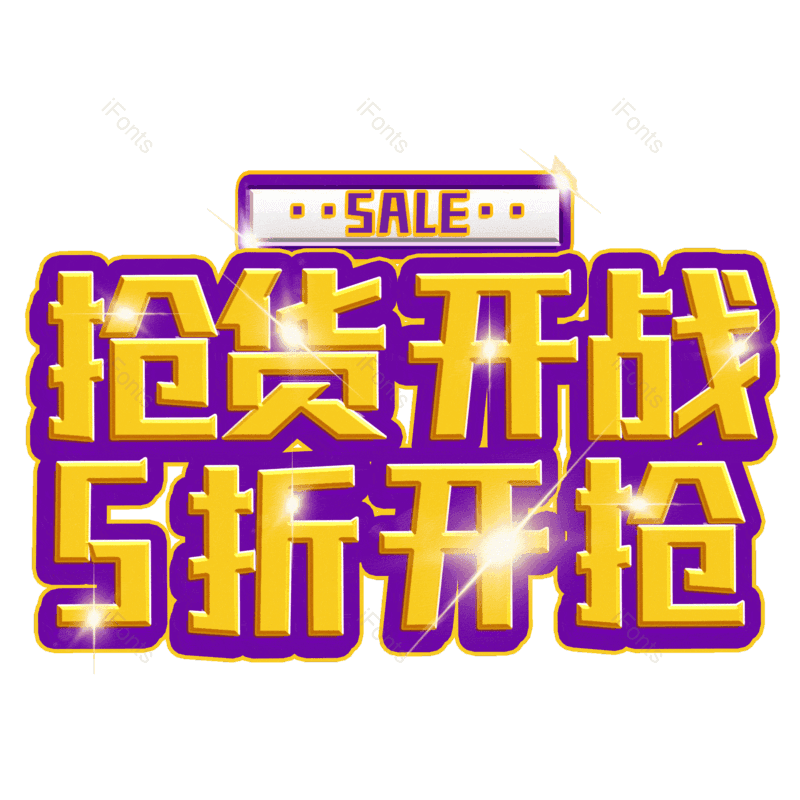 图片,元素,PNG,免抠素材