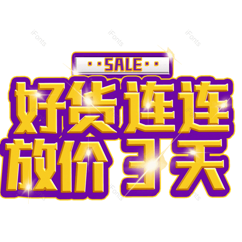 图片,元素,PNG,免抠素材