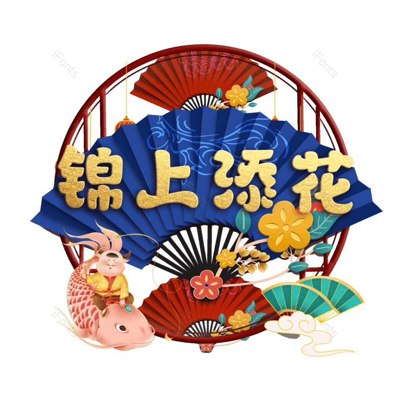 图片,元素,PNG,免抠素材