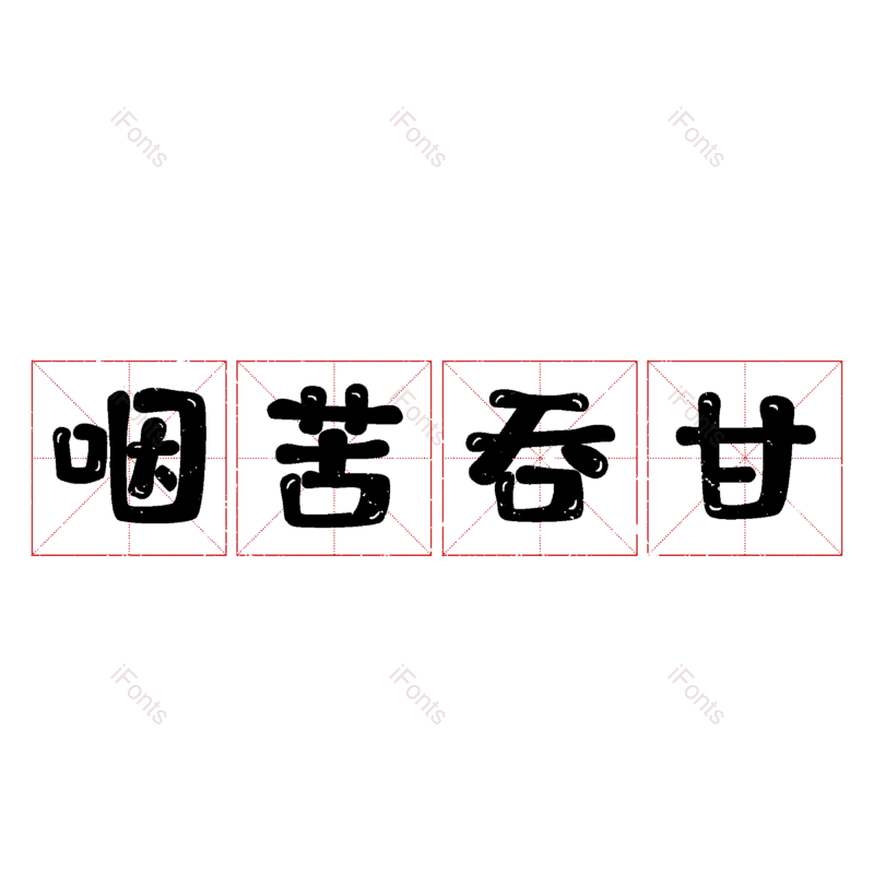 图片,元素,PNG,免抠素材