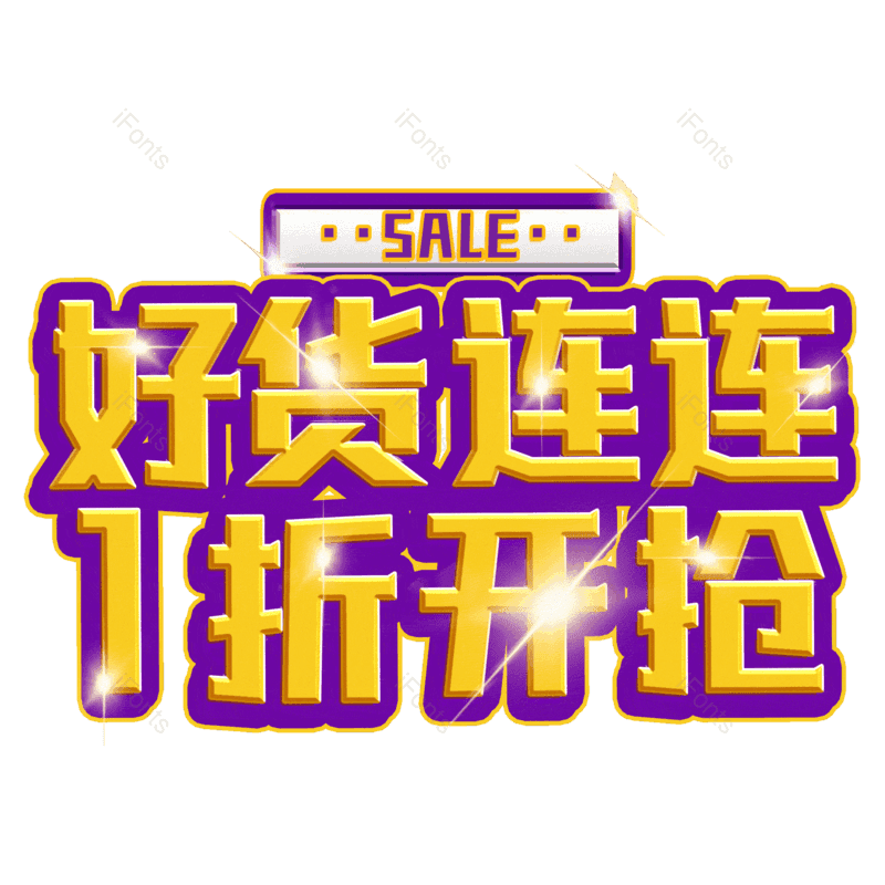 图片,元素,PNG,免抠素材