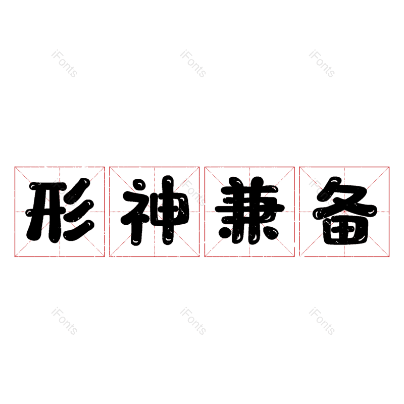 图片,元素,PNG,免抠素材