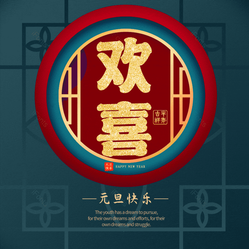 图片,元素,PNG,免抠素材