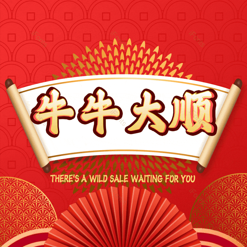 图片,元素,PNG,免抠素材