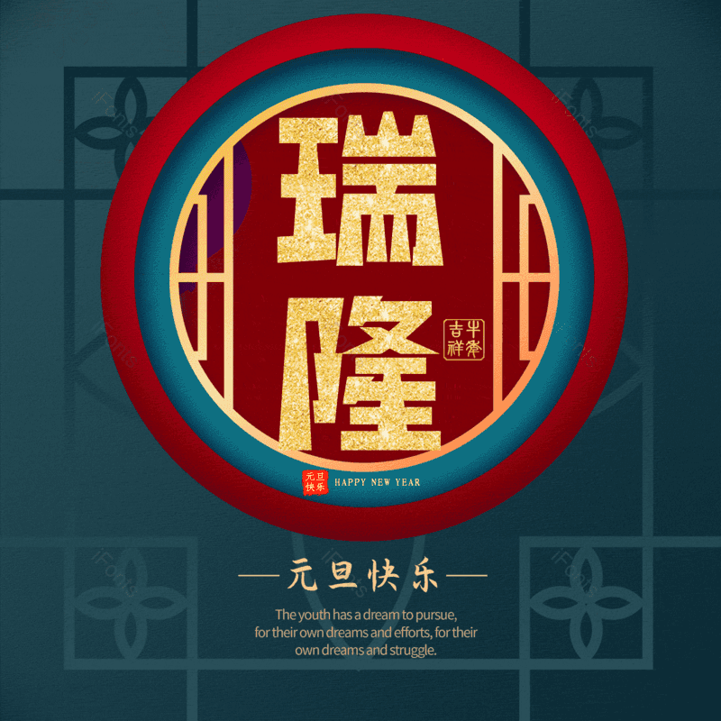 图片,元素,PNG,免抠素材