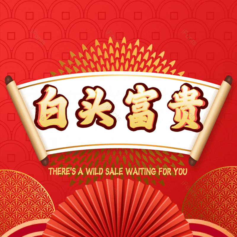 图片,元素,PNG,免抠素材