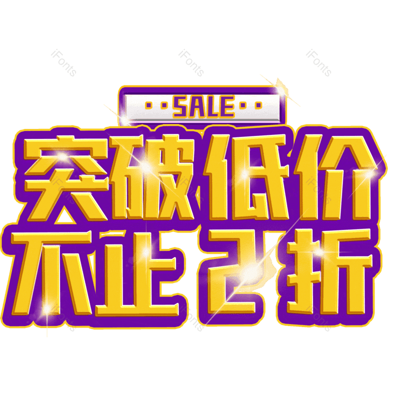 图片,元素,PNG,免抠素材