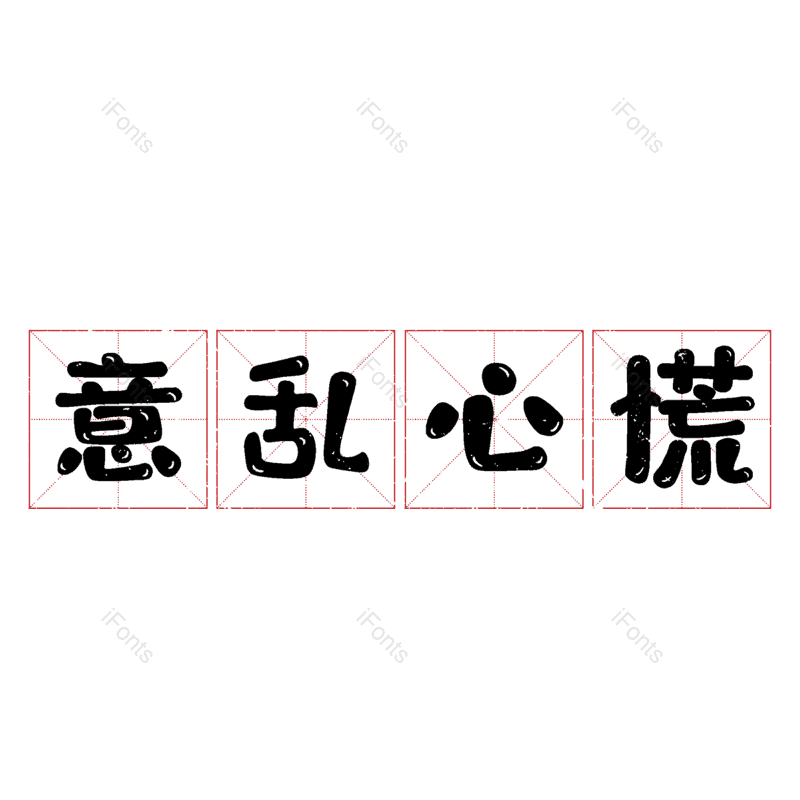 图片,元素,PNG,免抠素材