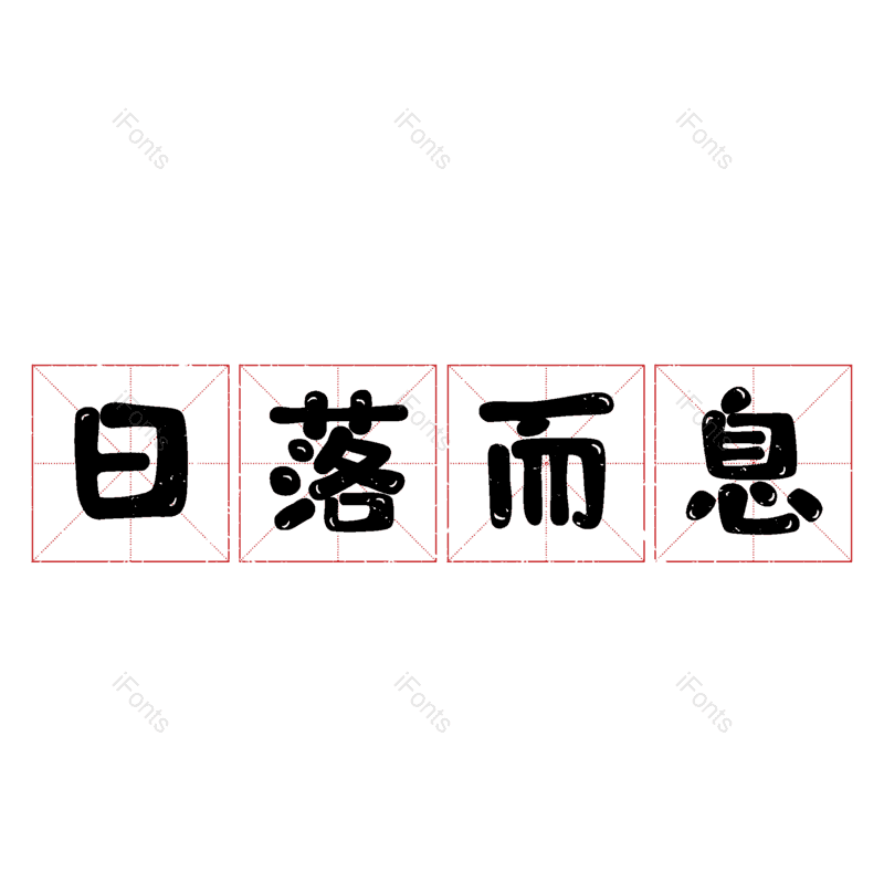 图片,元素,PNG,免抠素材
