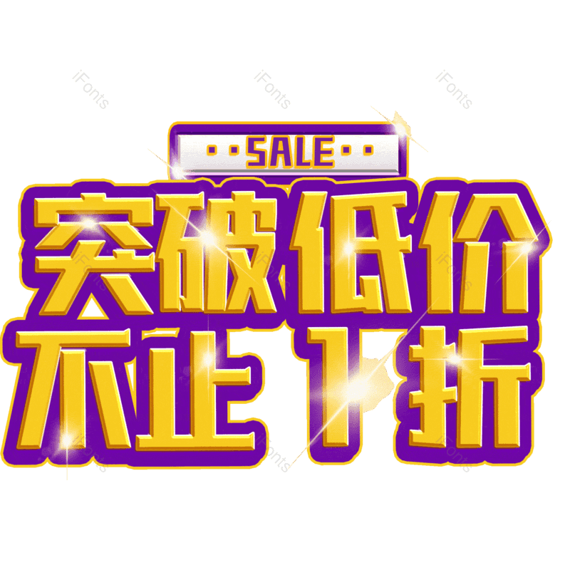 图片,元素,PNG,免抠素材