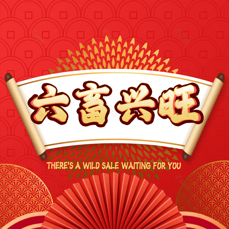 图片,元素,PNG,免抠素材