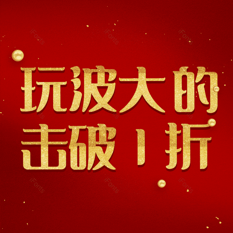 图片,元素,PNG,免抠素材