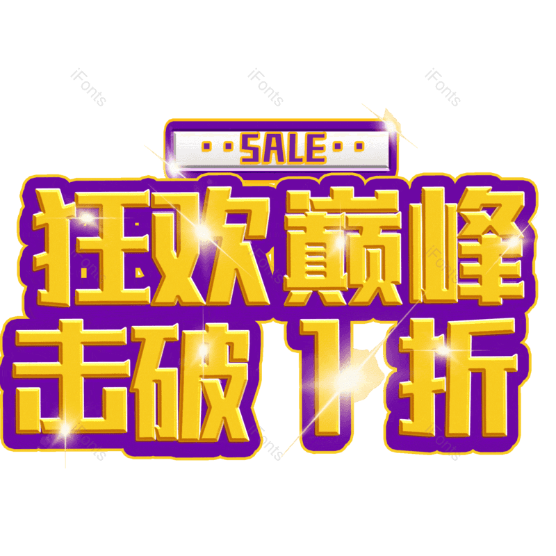 图片,元素,PNG,免抠素材