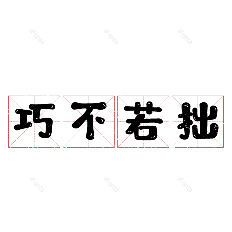 图片,元素,PNG,免抠素材