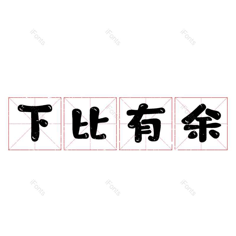 图片,元素,PNG,免抠素材