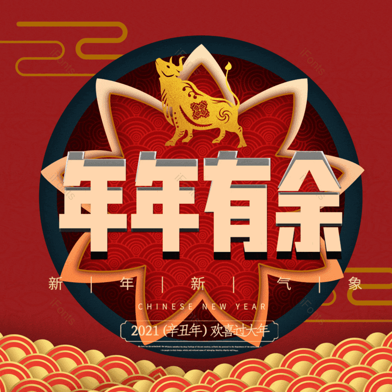 图片,元素,PNG,免抠素材