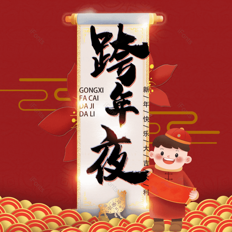 图片,元素,PNG,免抠素材