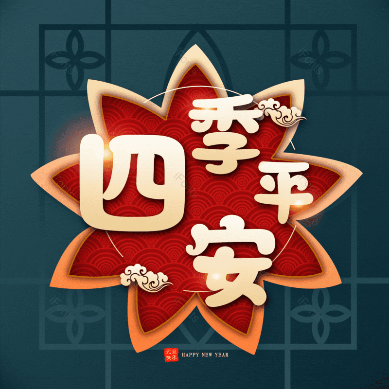 图片,元素,PNG,免抠素材