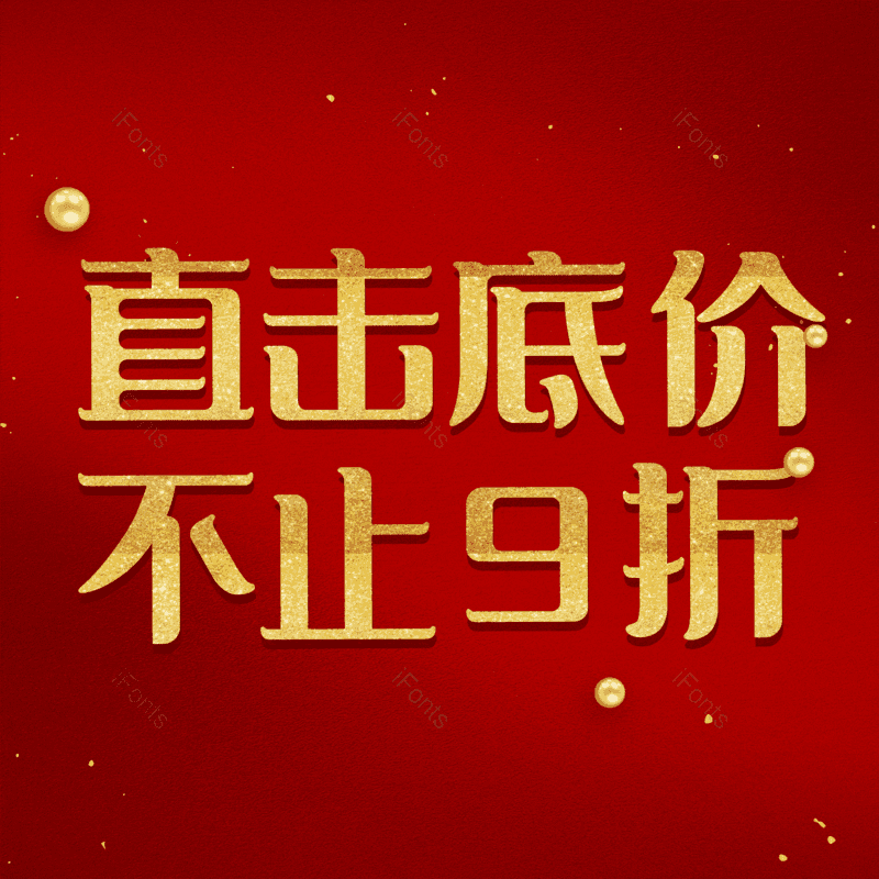 图片,元素,PNG,免抠素材