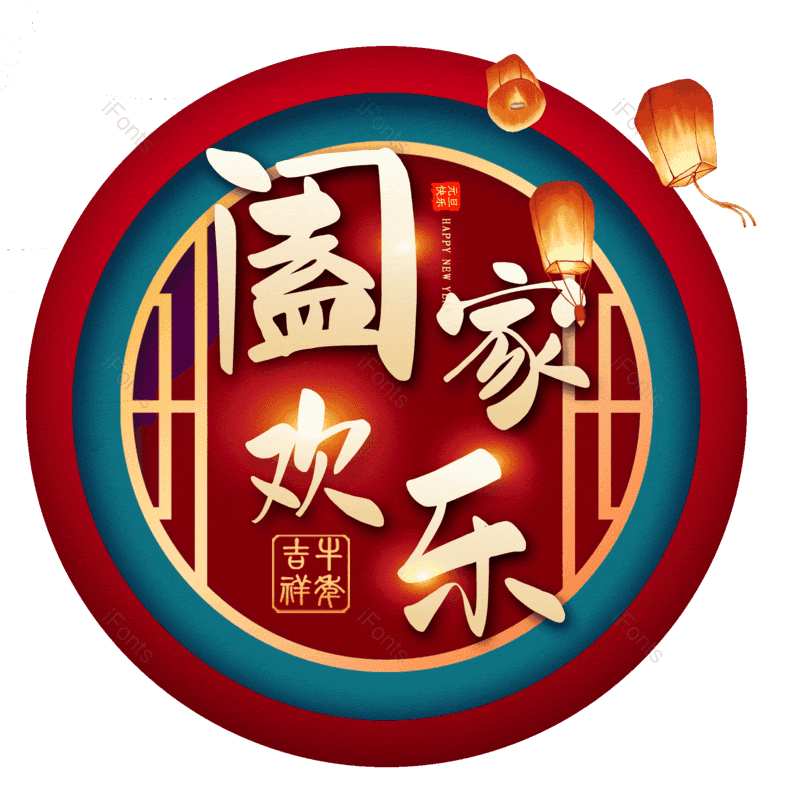 图片,元素,PNG,免抠素材