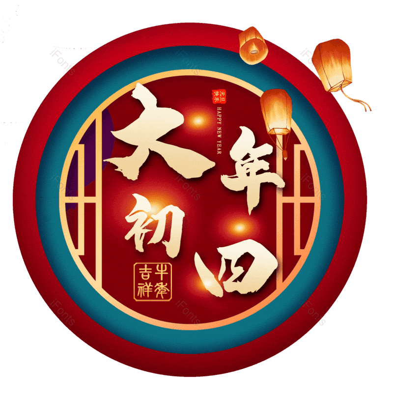 图片,元素,PNG,免抠素材