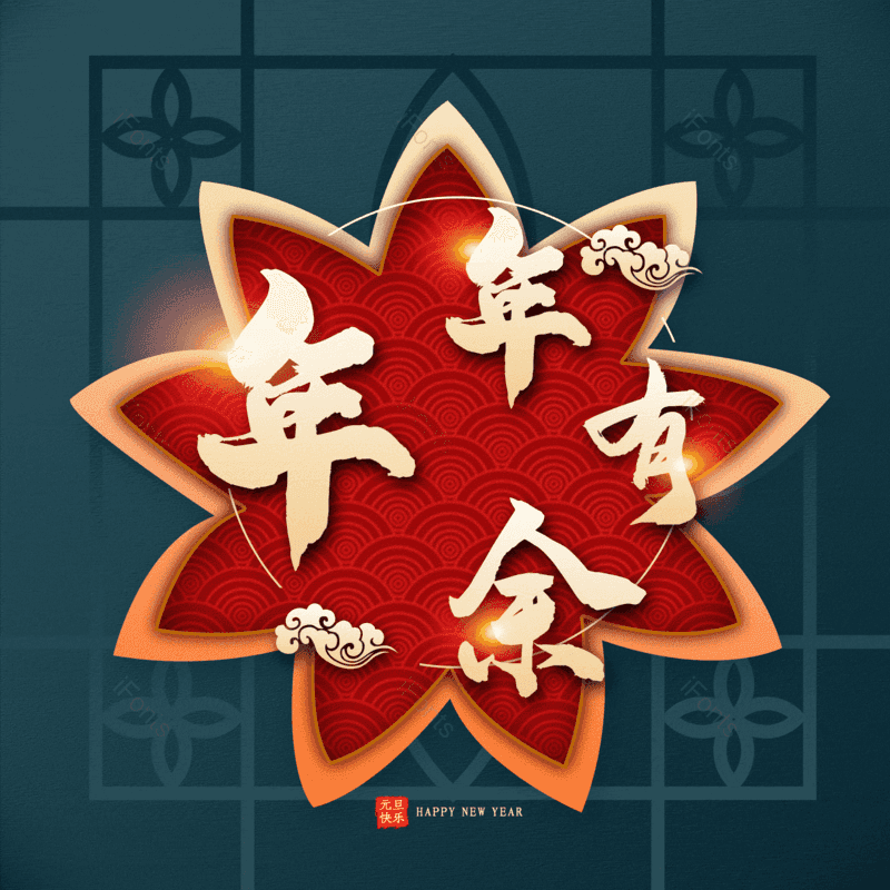 图片,元素,PNG,免抠素材