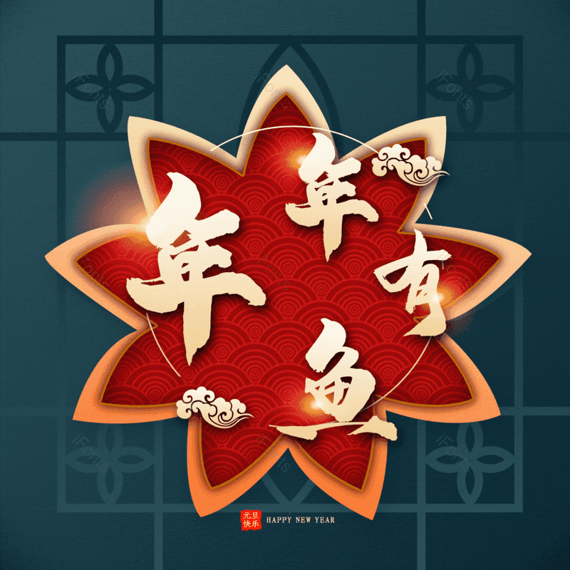 图片,元素,PNG,免抠素材