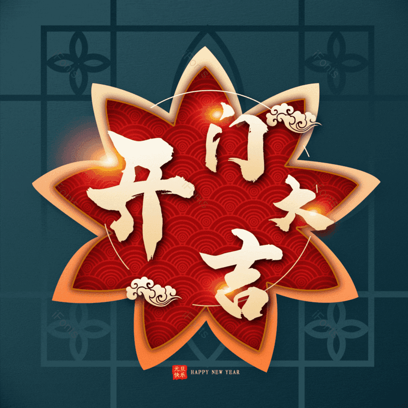 图片,元素,PNG,免抠素材