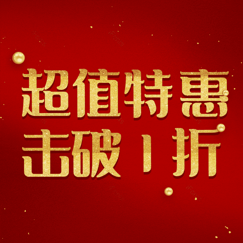 图片,元素,PNG,免抠素材