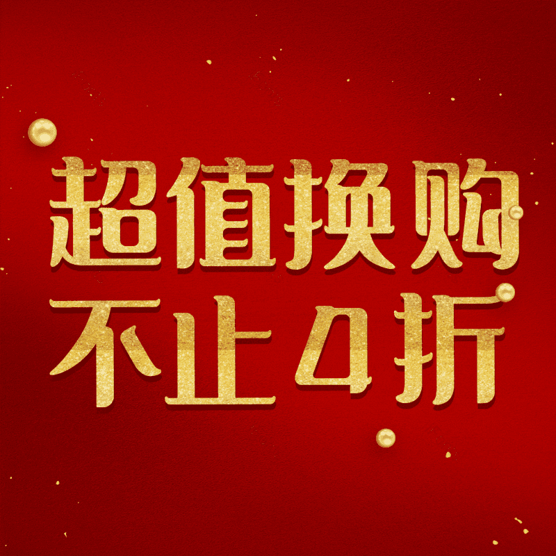 图片,元素,PNG,免抠素材