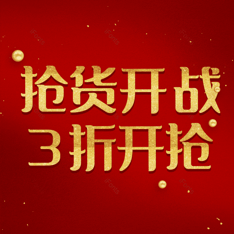 图片,元素,PNG,免抠素材