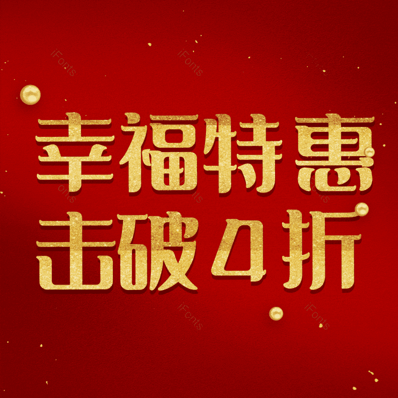 图片,元素,PNG,免抠素材