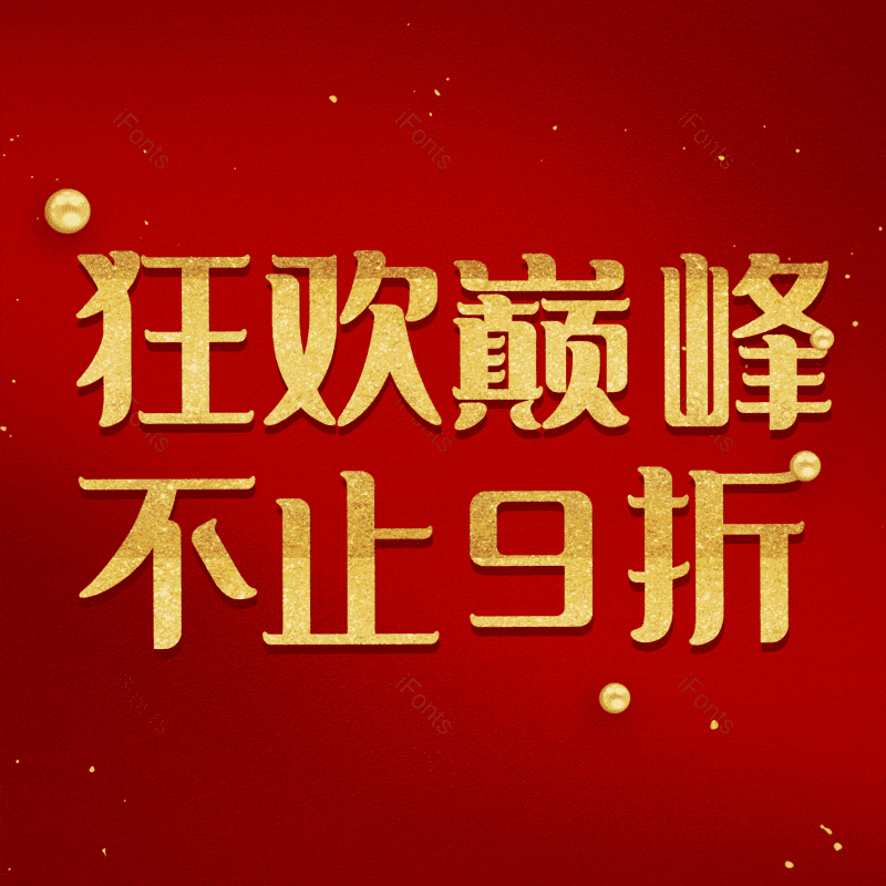 图片,元素,PNG,免抠素材