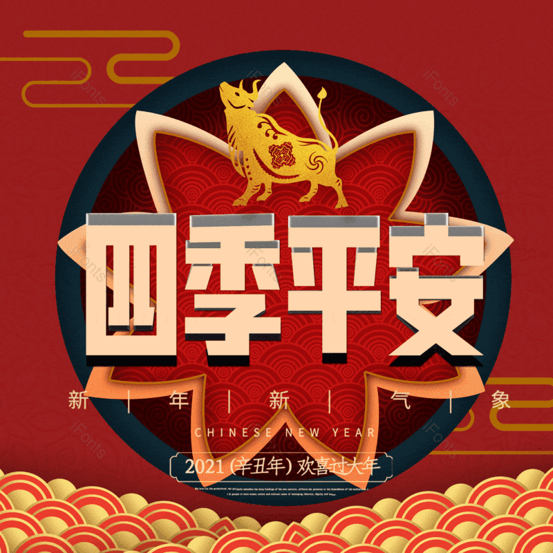 图片,元素,PNG,免抠素材