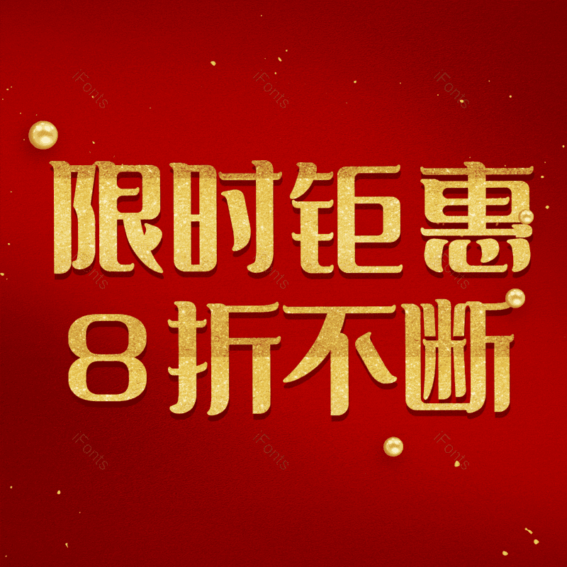 图片,元素,PNG,免抠素材