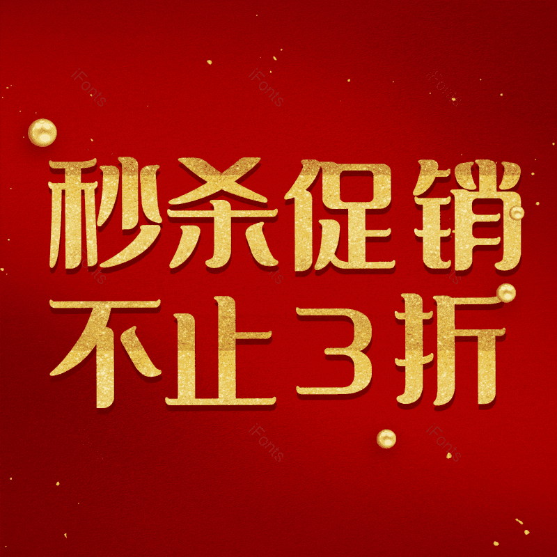 图片,元素,PNG,免抠素材