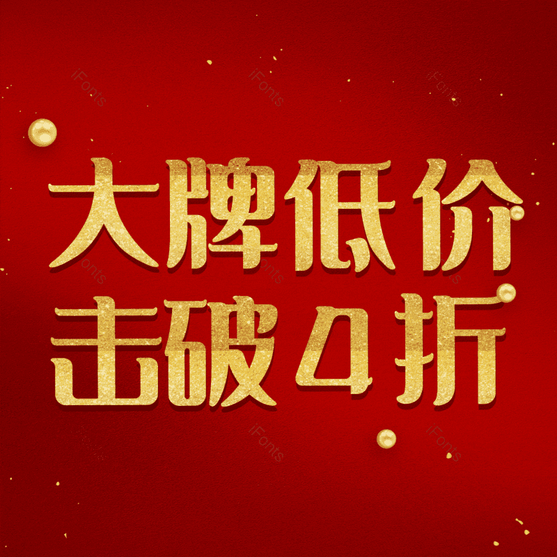 图片,元素,PNG,免抠素材